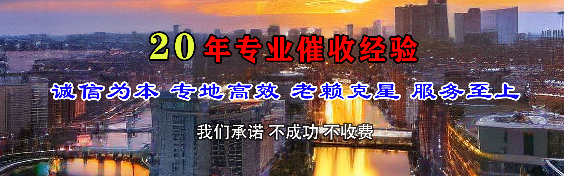 张湾清账公司